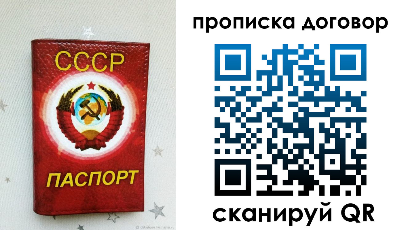 форма 3 в Благовещенске